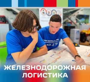Управление материальными потоками